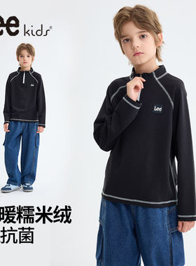 LeeKids童装男童打底衫秋冬2025新款男孩拉链长袖女童保暖上衣冬