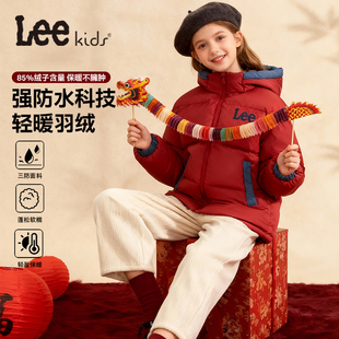 Leekids童装女童羽绒服大童冬季加厚面包服儿童本命年红色拜年服