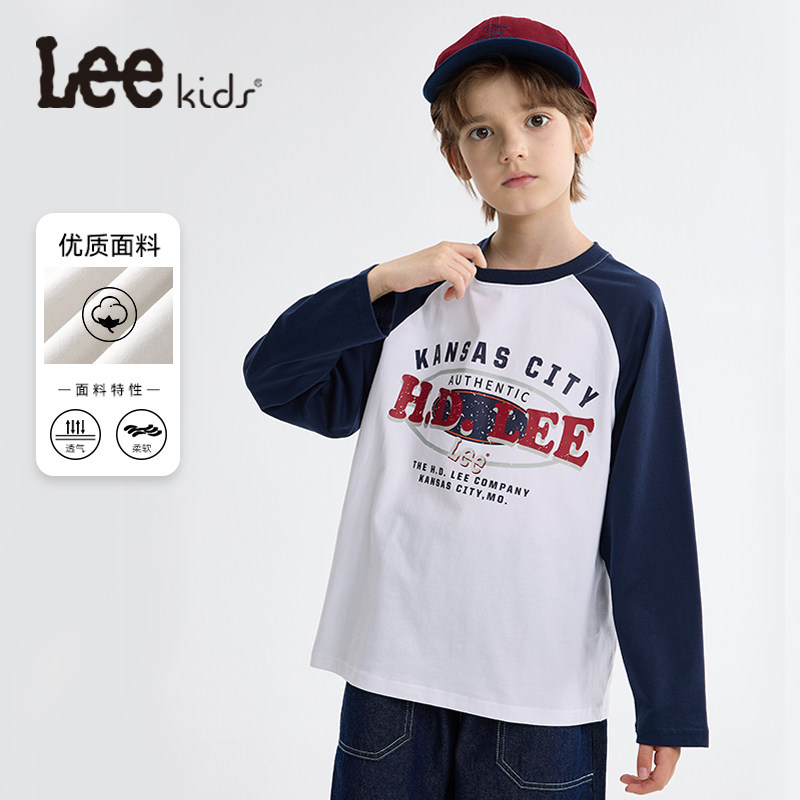 LeeKids童装儿童长袖T恤中大童春季薄款纯棉打底衫男童撞色上衣潮,童装/婴儿装/亲子装,T恤,淘宝优惠券,粉丝福利购,淘宝优惠卷