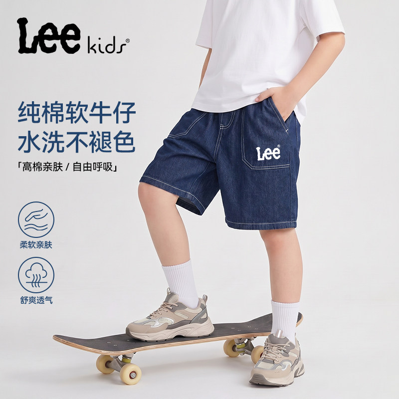 LeeKids童装男童短裤夏季大童夏款纯棉牛仔五分裤儿童裤子夏薄款