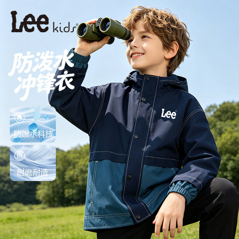 LeeKids童装男童冲锋衣2026新款大童牛仔拼接登山服儿童防风外套