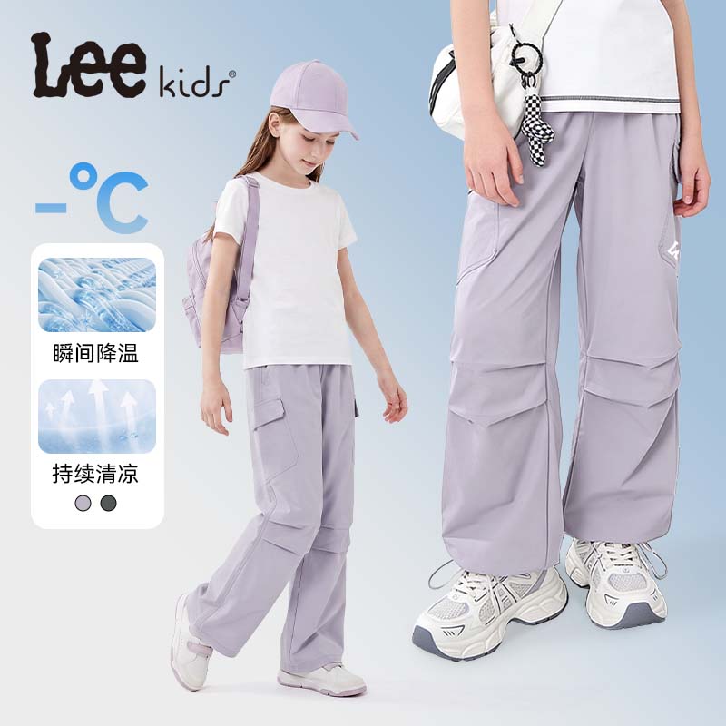 LeeKids童装女童裤子2026新款小女孩夏季薄款运动裤儿童休闲长裤