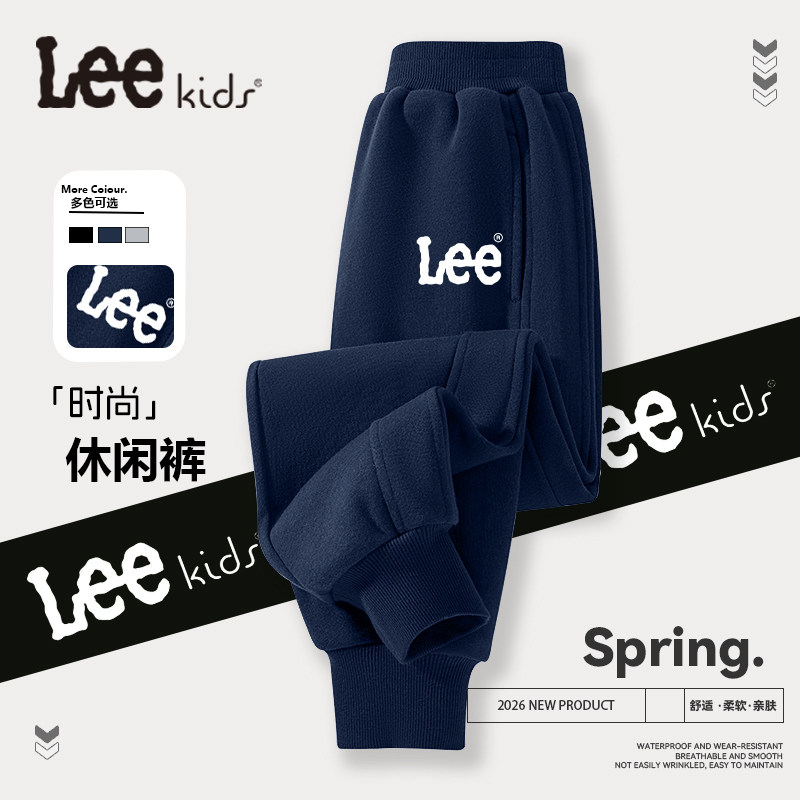 LeeKids童装男童裤子2026新款中大童休闲时尚运动裤儿童秋季卫裤