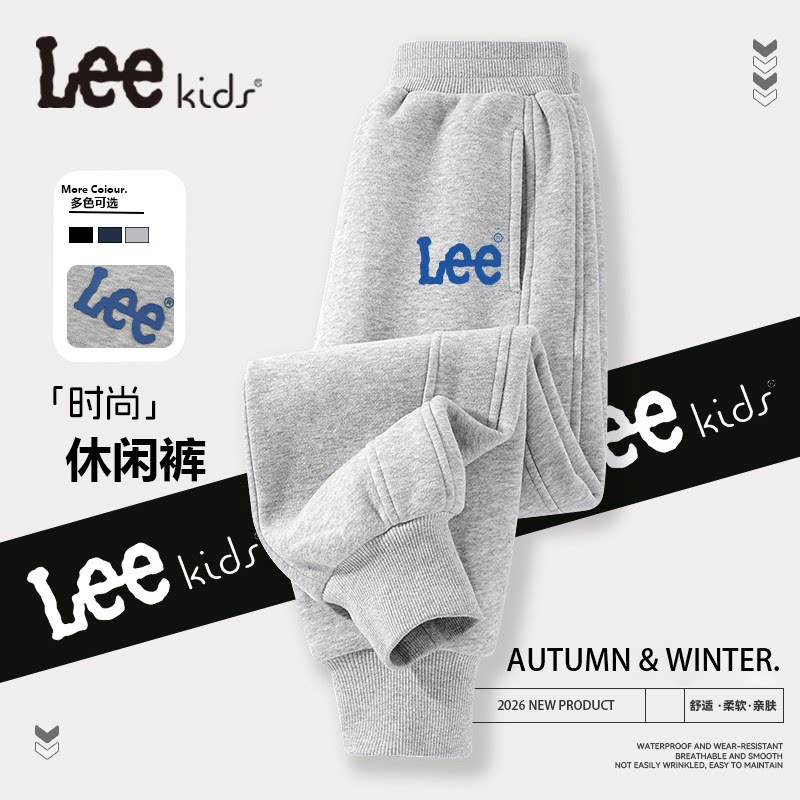 LeeKids童装男童裤子小男孩秋季休闲加绒卫裤儿童百搭宽松运动裤