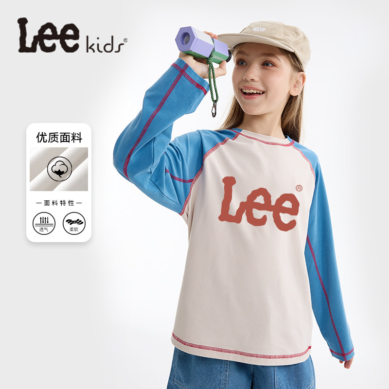 LeeKids童装女童长袖t恤2026新款小女孩撞色拼接上衣儿童打底衫潮