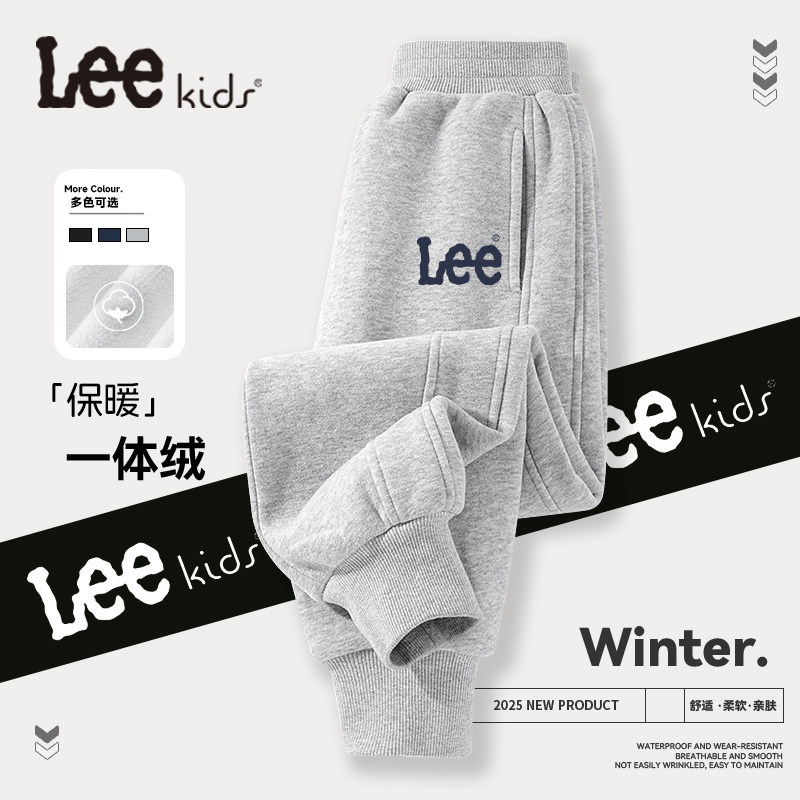 LeeKids童装男童裤子小男孩加绒加厚长裤儿童冬季百搭双切线卫裤,童装/婴儿装/亲子装,裤子,淘宝优惠券,粉丝福利购,淘宝优惠卷