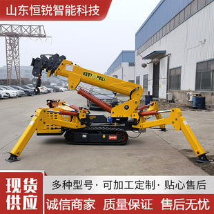 履带蜘蛛吊车小型遥控自行走微型吊机狭小空间油电两用液压起重机