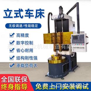 车床小型加工电机壳刹车毂火车轮高精密阀门单立柱数控立车 立式