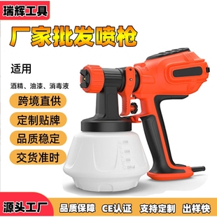热销大功率电动喷漆器便携式 厂家 手持家用喷漆枪喷枪高雾化