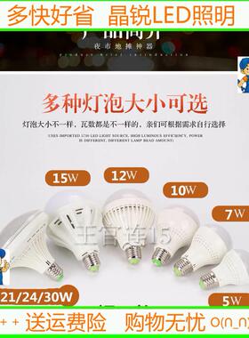 晶限量 12V-80V通用48V60V伏灯泡夹子线电瓶动车品字插头夜市摆地