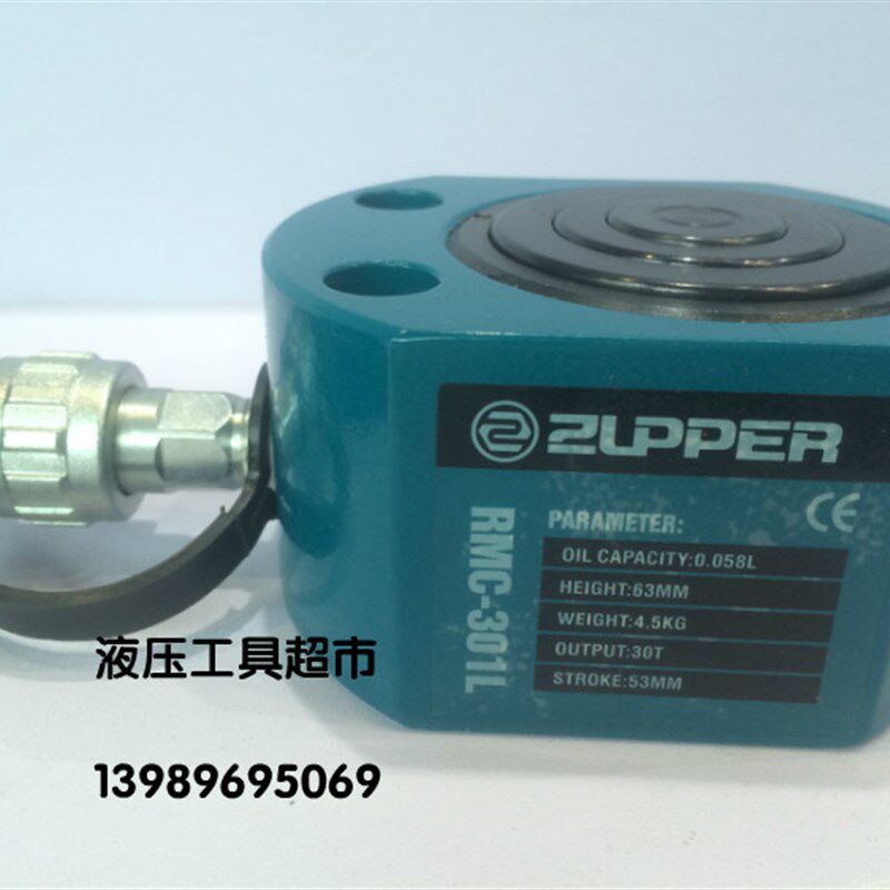ZUPPER/巨力 RMC-301L多节液压千斤顶 油缸30吨53mm行程1