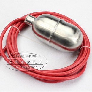 不锈钢高温 水银浮球开关.水位浮球开关.液位浮球控制器. 4-5米