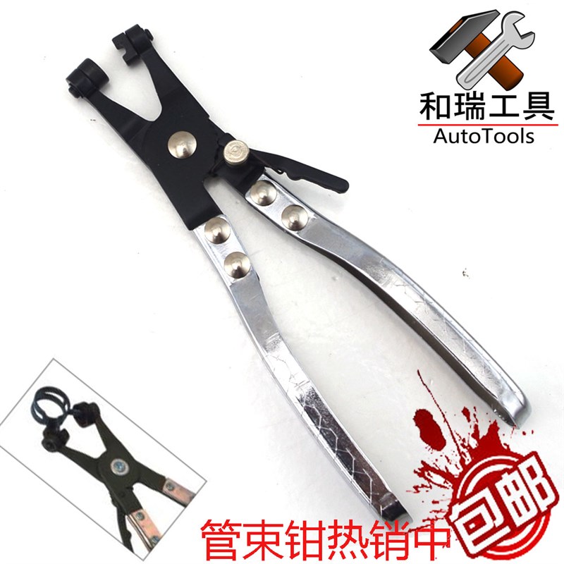 汽车水管卡钳 直型喉式管束钳 卡扣钳 卡箍钳 大众奥迪空滤卡钳