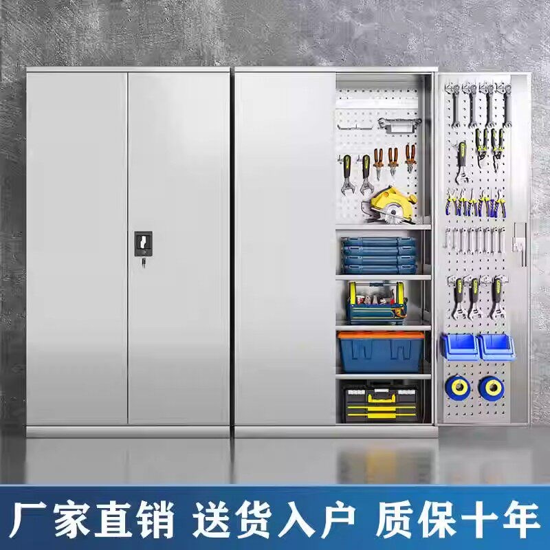 304不锈钢双开门工具柜车间重型不锈钢工具箱刀具柜工具柜挂钩