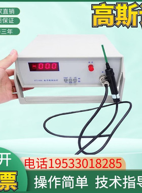 【全新原装】上海亨通台式高斯计HT100G数字毫特斯拉计 大量程