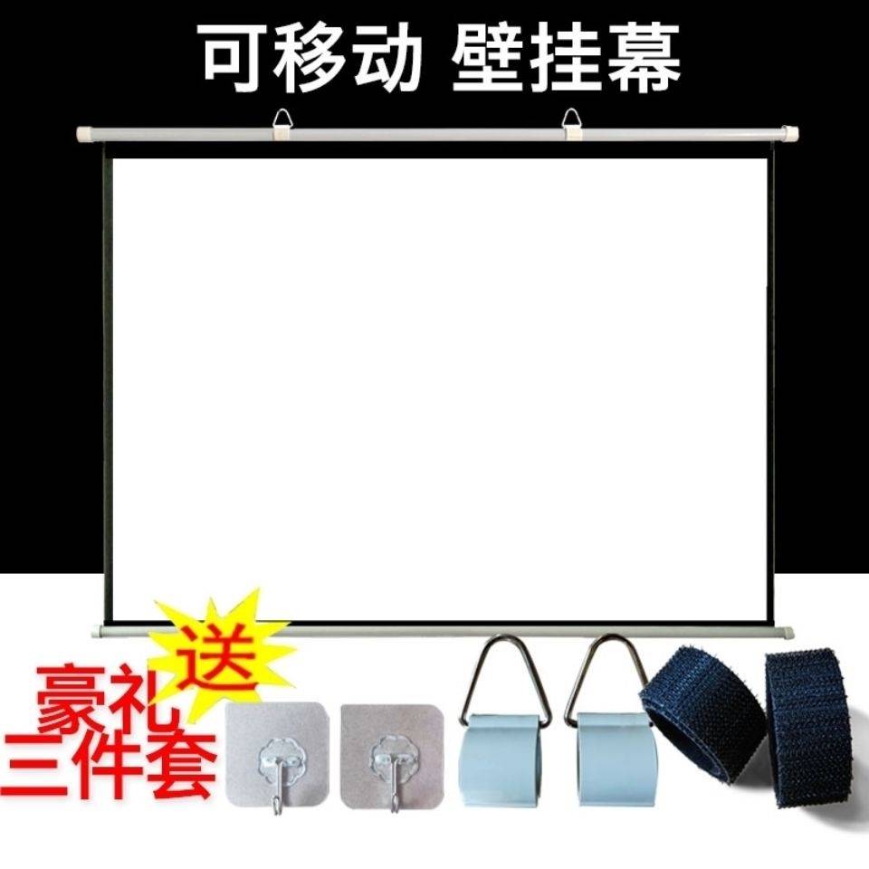 新疆包邮投影仪挂钩幕布高清抗光幕布家用免打孔移动手拉幕布可携图片