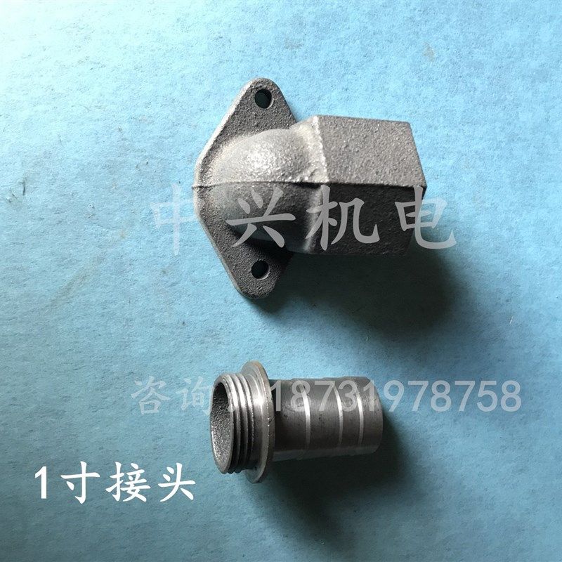 高压泵弯接水口 1寸水口 水泵接头铸铁 自吸泵配件 高压泵出水口,玩具/童车/益智/积木/模型,毛绒/玩偶/公仔/布艺类玩具,淘宝优惠券,粉丝福利购,淘宝优惠卷