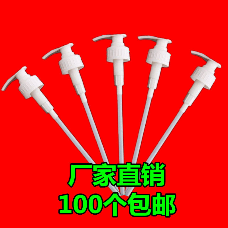 绿叶多效洗衣液洗洁精安利铸源油污净爱生活泵头洗手液压头喷头