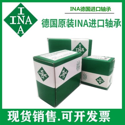 INA德国进口单向滚针轴承HFL 0308 0408 0615 0822 1022 1226加长