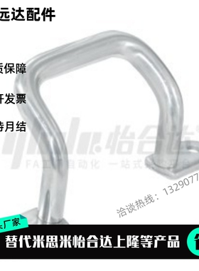 XAF11不锈钢17/12-L110/L120/L125/L160/L200/L250焊接16角形拉手