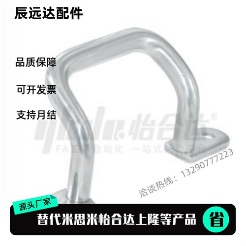 XAF11不锈钢17/12-L110/L120/L125/L160/L200/L250焊接16角形拉手