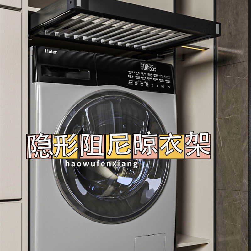 隐形挂衣杆洗衣机晾衣架柜内衣橱顶装纵向竖向抽拉伸缩衣架杆柜子