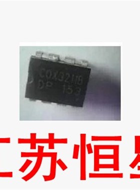 全新原装  【直插 8脚】 COX3211   COX3211B      液晶电源芯片