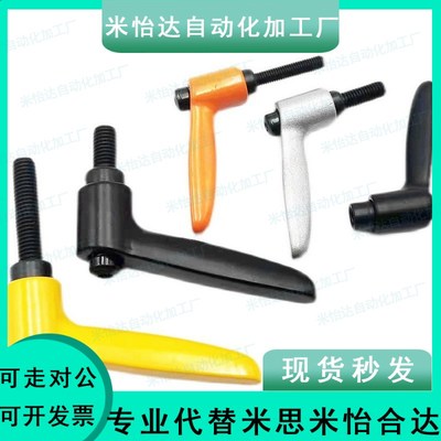 把手C-CLDM5-8/12/ CLCM16/20/25/32/40/50-B/m可调手柄4-6/10