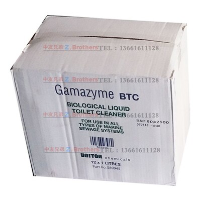 Gamazyme BTC进口UNITOR粪便柜污水厕所处理剂 BIOLOGICAL 589945