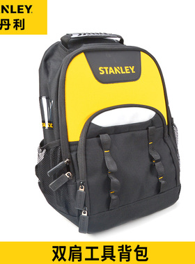 正品STANLEY/史丹利 双肩工具背包 STST515155-8-23 电脑包书包