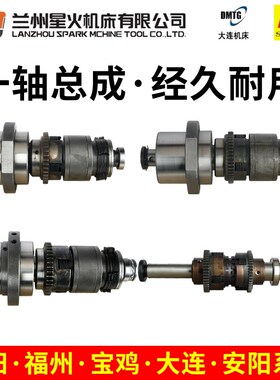 云南CY6150车床皮带轮轴宝鸡CS6150摩擦片总成安阳CW6163一轴铜套