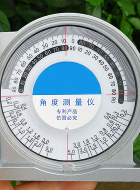 装修瓦工贴砖角度仪高精度指针式倾斜水平仪尺多功能坡度测量工具