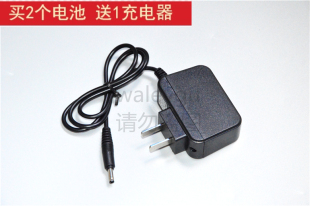 强光手电筒 遥明 锂电池 充电器 2188A 2182