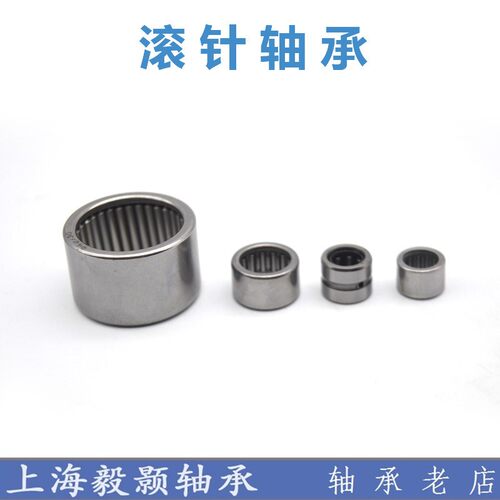 冲压外圈滚针轴承HK1008HK1010HK1012HK1015HK101515