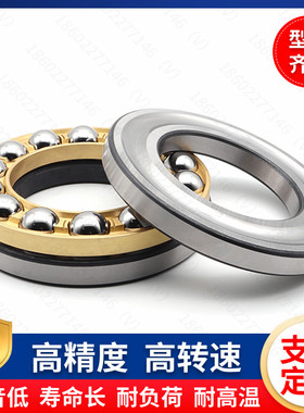 现货供应高耐磨平面推力球轴承51316 51317 51318 51320 51322M