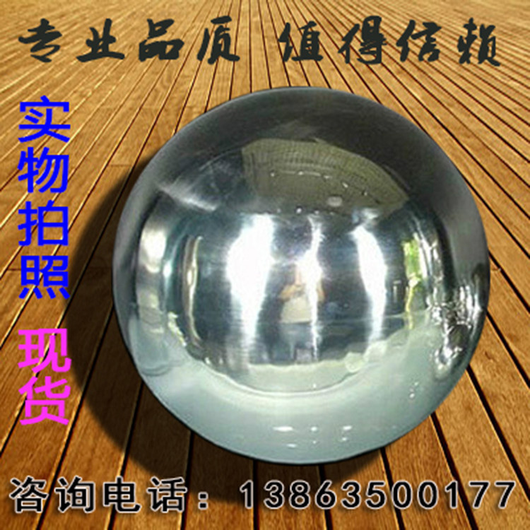 304不锈钢实心钢球40mm45mm48mm50mm55mm63mm65mm钢珠材质正宗