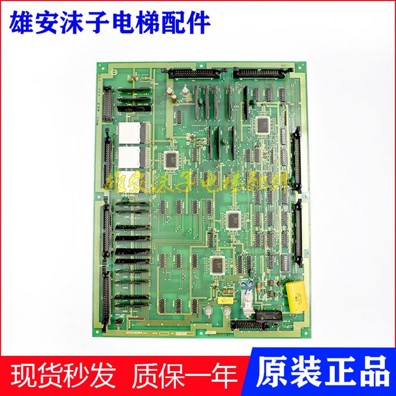 日立电梯主板 INV-FIO5 YPVF INV-FI05/30002094原厂现货电梯配件