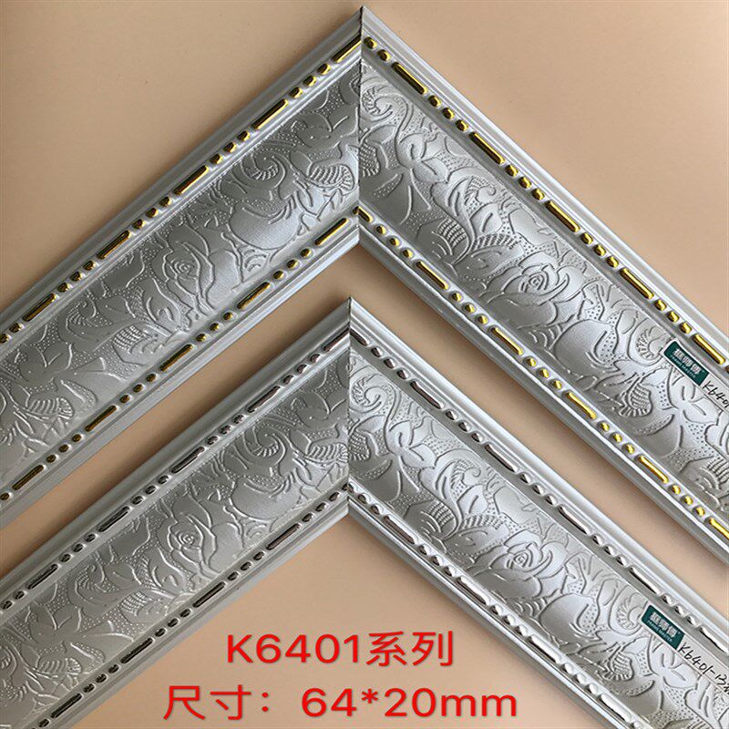 欧式画框相框线条PS发泡镜框装饰线条十字绣裱框油画边框K6401