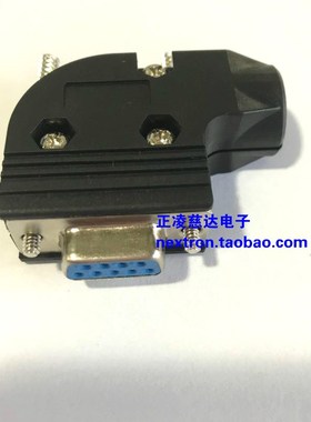 DB9外壳 塑料 9针插头壳90度出线 RS232塑料外壳 黑色 带线夹ABS