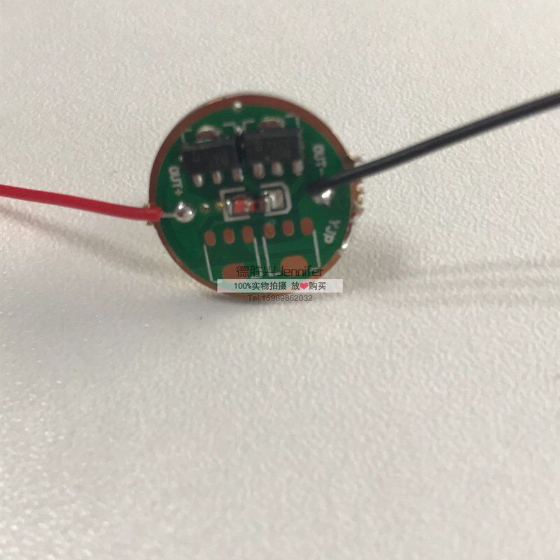 紫光手电驱动板 恒流板700mA3.8V尺寸17mm 7135*2 7135IC电路板
