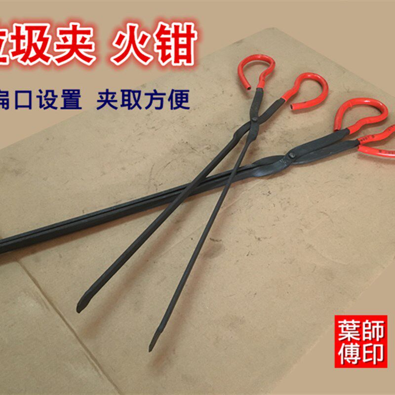 包邮家用火钳煤饼钳夹钳手工铁钳子柴火钳垃圾夹烧烤碳夹子拾物器
