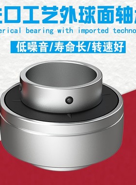 鲁泰轴承UC310 311 312 313 314 315 316 317 318 包邮