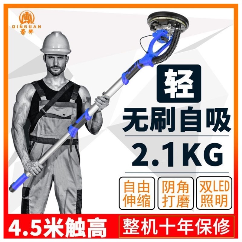 德国进口无刷墙面打磨机超轻砂纸机批土无尘打磨机抛光机磨墙机打