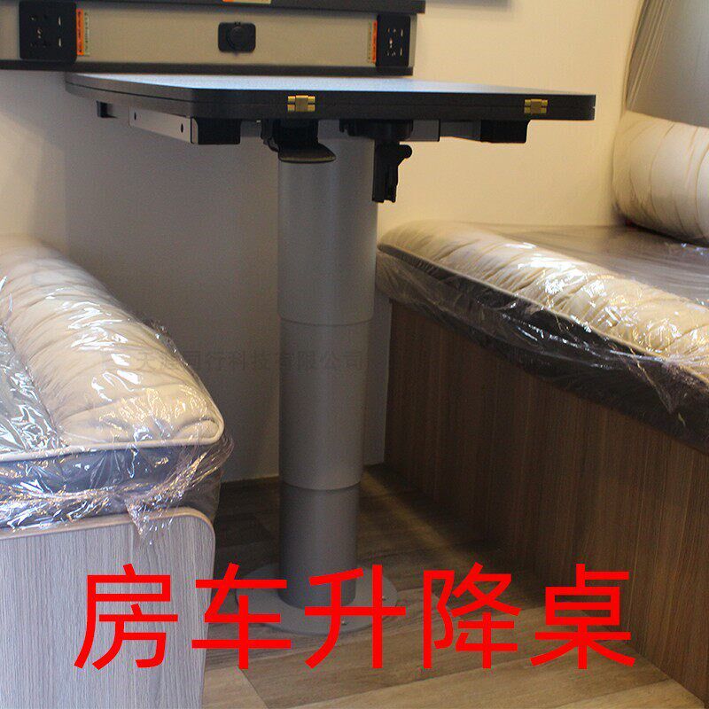 房车气动升降桌腿全顺大通依维柯游艇商务车桌板可四向移动桌脚