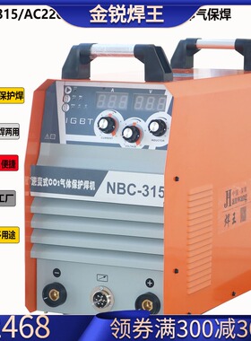 气保焊NBC-270 315 350 500 二氧化碳保护焊一体分体焊机 二保焊
