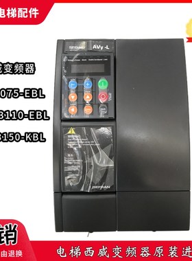 西威变频器AVY2075 3110 3150-EBL KBL -BR4 AC4-0杰佛伦西威分频