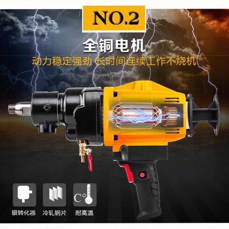 新款大功率工业空调水电钻孔机金刚石水钻机工程钻机两用开孔打孔