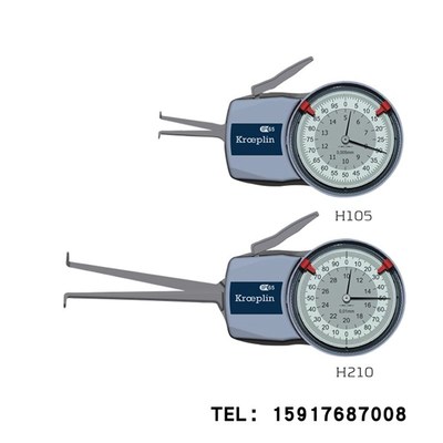 KROEPLIN古沃匹林内径卡规G002 G005 G010  L102 H102 L105 H105