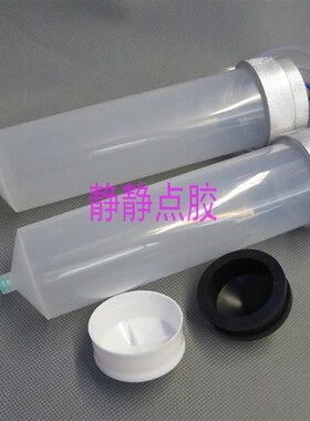 包邮点胶针筒100CC200CC300CC大容量点胶机针筒铝后盖金属转接头