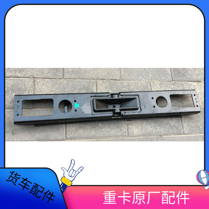 适配新款戴姆勒欧曼汽车货车GTL前加强横梁焊合 保险杠牵引梁防撞